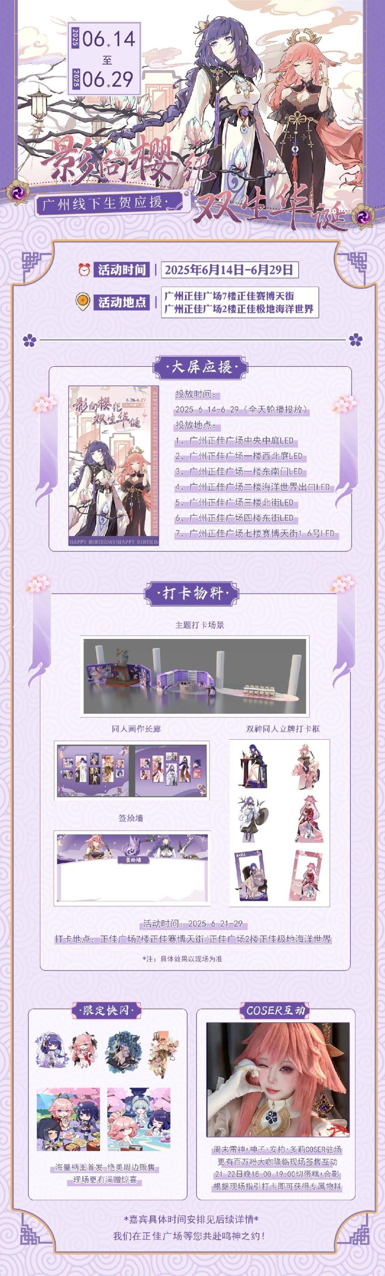 禹都一只猫资源资讯