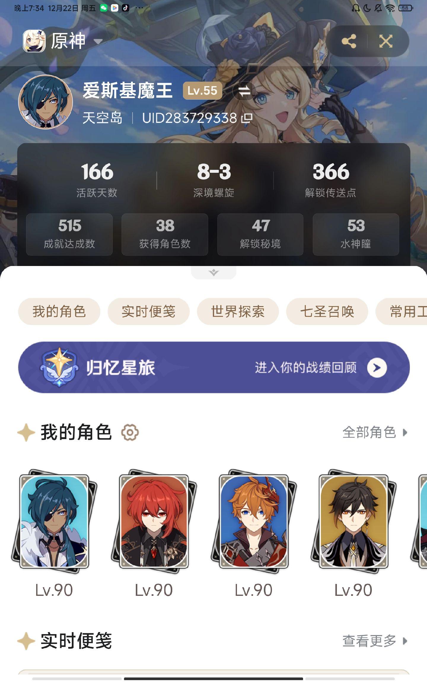 禹都一只猫资源资讯