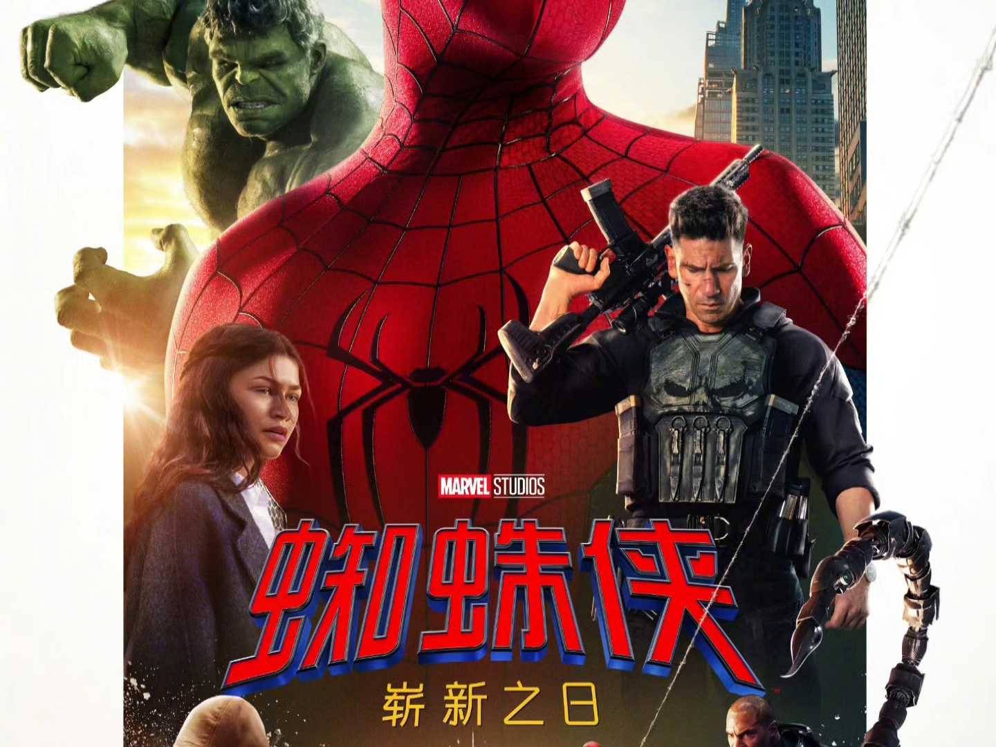 《蜘蛛侠：崭新之日》在线观看，另附网盘资源